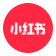 小红书